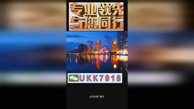 揭秘澳門今晚生肖運(yùn)勢，聚焦2025年必開一肖295，澳門生肖運(yùn)勢揭秘，聚焦2025年必開生肖295揭曉之夜