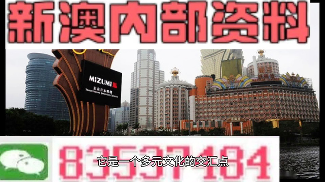 新澳門單雙網(wǎng)站，探索其魅力與優(yōu)勢(shì)，澳門單雙網(wǎng)站魅力與優(yōu)勢(shì)探索