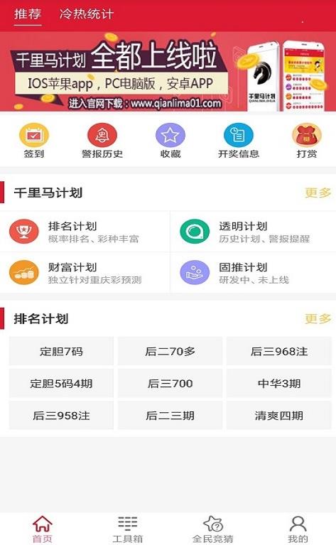關(guān)于新澳今晚開獎號碼的預(yù)測與探討——聚焦2025年數(shù)字139，聚焦新澳今晚開獎號碼預(yù)測，數(shù)字139與未來趨勢探討（2025年焦點(diǎn)）