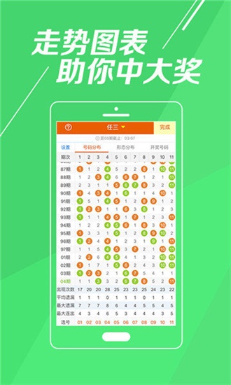 澳門開獎最快結(jié)果六氣彩，揭秘彩票背后的秘密，澳門六氣彩開獎揭秘，探索彩票背后的秘密與最快結(jié)果