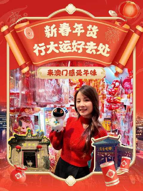 大年初六澳門(mén)開(kāi)獎(jiǎng)結(jié)果詳解，開(kāi)獎(jiǎng)過(guò)程與結(jié)果分析，大年初六澳門(mén)開(kāi)獎(jiǎng)結(jié)果全面解析，開(kāi)獎(jiǎng)過(guò)程與結(jié)果深度分析
