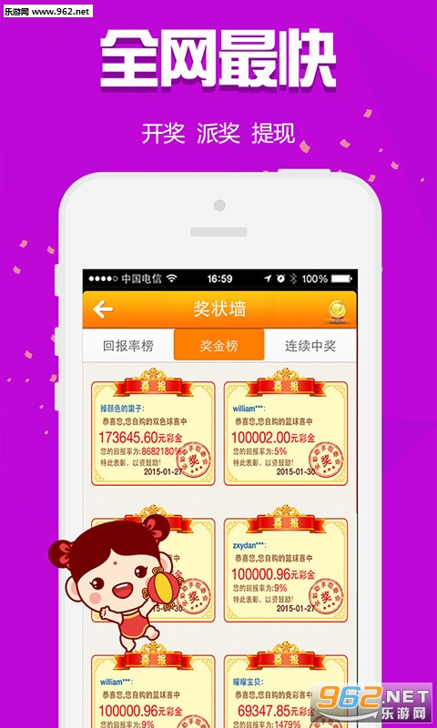 白小姐精選三肖三碼APP下載——您的幸運(yùn)選擇，白小姐精選三肖三碼APP下載，幸運(yùn)之選開(kāi)啟！
