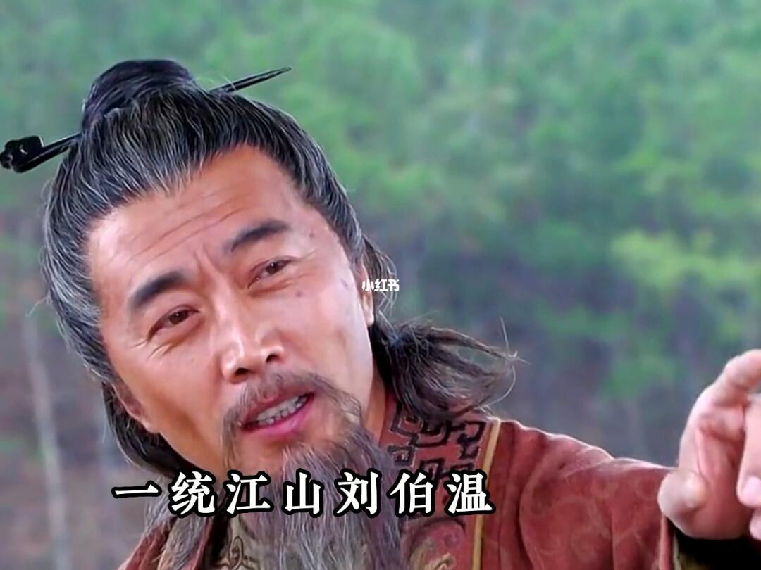 劉伯溫與白小一肖一馬，傳奇人物與歷史傳承的交融，劉伯溫與傳奇人物白小一肖一馬，歷史傳承的交融之旅