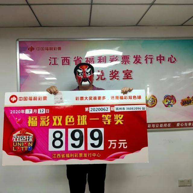 新澳門王中王彩票開獎結(jié)果預(yù)測及分析（XXXX年展望），澳門王中王彩票開獎結(jié)果預(yù)測及分析，XXXX年展望報告