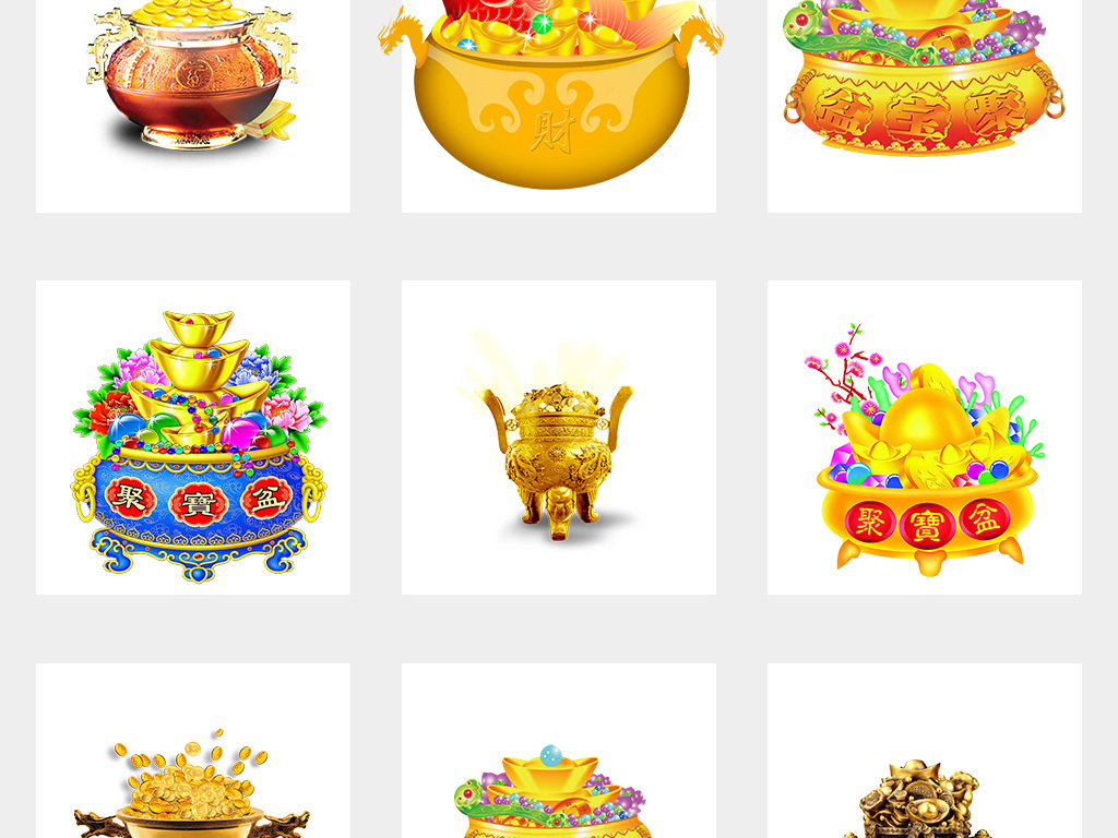 聚寶盆正版資料大全，獲取最新、最全面的信息指南，聚寶盆正版資料大全，最新全面信息指南獲取