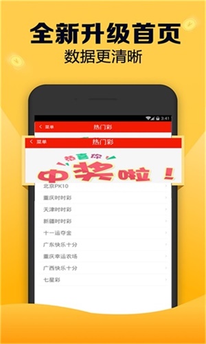 新澳天天開獎資料大全第1052期，全面解析與預(yù)測分析，新澳第1052期開獎資料解析與預(yù)測分析大全