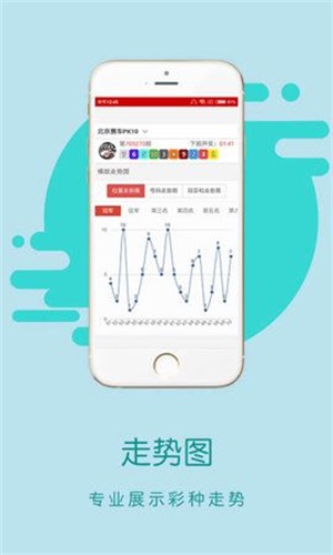 香港王中王開獎結(jié)果正版相付一，深度解析與預(yù)測，香港王中王開獎結(jié)果正版相付一，深度解析及預(yù)測報(bào)告