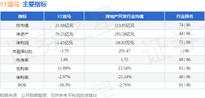 今晚9點(diǎn)30開(kāi)特馬49號(hào)，全方位解讀與預(yù)測(cè)，特馬49號(hào)全方位解讀與預(yù)測(cè)，今晚9點(diǎn)30開(kāi)獎(jiǎng)揭秘