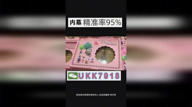 澳門今晚開獎號碼預測與探索（2025年），澳門今晚開獎號碼預測探索（最新預測與分析）