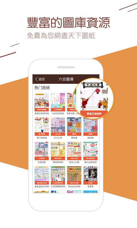 4887最準免費資料大全——你不可錯過的免費資源聚集地，4887最準免費資料大全，免費資源聚集地，不容錯過