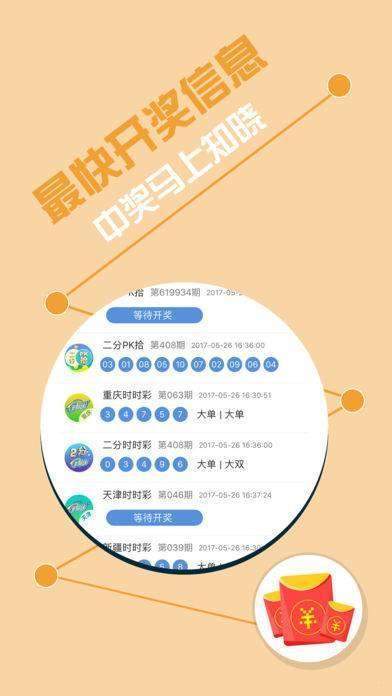 揭秘7777788888精準(zhǔn)免費四肖預(yù)測——獨家解析，獨家解析，揭秘精準(zhǔn)免費四肖預(yù)測77777與88888的秘密