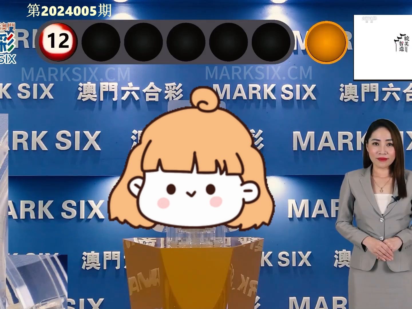 澳門開獎結(jié)果及最新開獎結(jié)果解析，澳門開獎結(jié)果最新解析與開獎動態(tài)