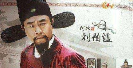 揭秘劉伯溫，關(guān)于殺一肖的神秘傳說，揭秘劉伯溫，殺一肖的神秘傳說解析