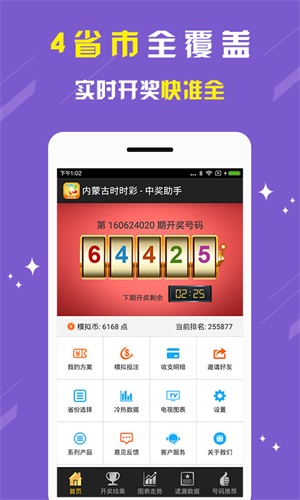 劉伯溫期期準(zhǔn)選一肖熟女，傳奇人物與生肖預(yù)測的神秘關(guān)聯(lián)，劉伯溫與生肖預(yù)測，傳奇人物與熟女生肖的神秘關(guān)聯(lián)