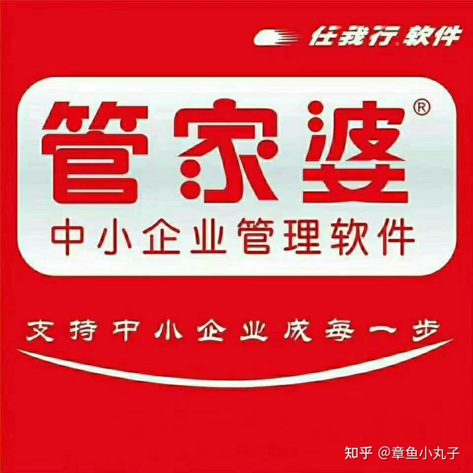 管家婆王中王，揭秘一肖中的持之奧秘，揭秘管家婆王中王預(yù)測(cè)生肖的神秘奧秘