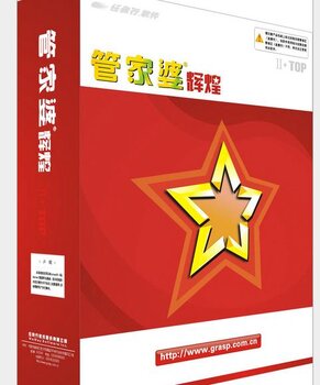 澳門管家婆100中，探索其神秘面紗與實用指南，澳門管家婆100，揭開神秘面紗與實用指南探索