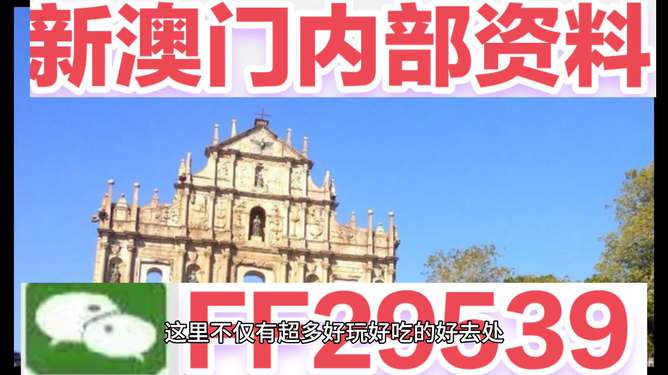 澳門彩票的未來(lái)展望，聚焦2025年今晚開(kāi)獎(jiǎng)號(hào)碼的奧秘，澳門彩票未來(lái)展望，聚焦2025年開(kāi)獎(jiǎng)號(hào)碼奧秘與未來(lái)趨勢(shì)分析