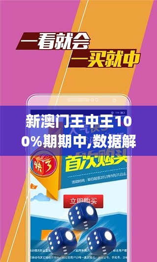 王中王持碼一肖，揭秘背后的秘密，揭秘王中王持碼一肖背后的秘密