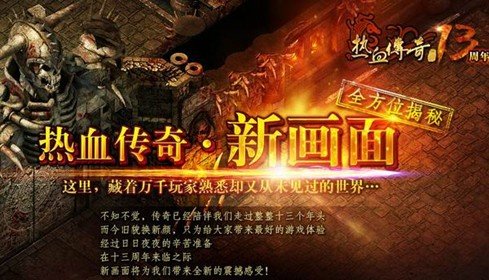 傳奇新開網(wǎng)站傳奇三肖，探索未知的游戲世界，傳奇新開網(wǎng)站傳奇三肖，未知游戲世界的探索之旅