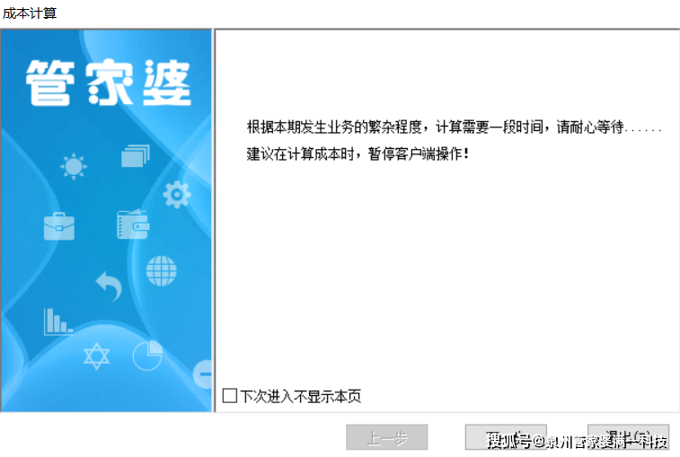 管家婆一肖一碼一中，揭秘神奇的生肖預(yù)測與數(shù)字密碼，揭秘生肖預(yù)測與數(shù)字密碼，管家婆一肖一碼準(zhǔn)確預(yù)測揭秘！