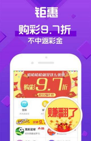 新2025年澳門天天開好彩，探索彩票的魅力與策略，探索彩票魅力與策略，澳門天天開好彩的新篇章（2025年）