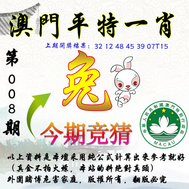 澳門(mén)一肖100準(zhǔn)免費(fèi)——揭秘生肖預(yù)測(cè)的真相，澳門(mén)生肖預(yù)測(cè)揭秘，真相背后的免費(fèi)預(yù)測(cè)陷阱