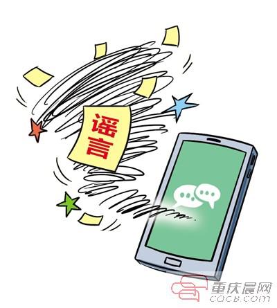 新聞咨詢 第179頁
