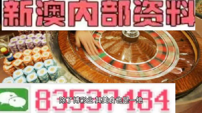 揭秘新澳資料大全最新，一站式獲取最新信息，揭秘新澳資料大全最新，一站式獲取最新信息的門戶