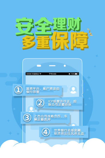 鐵算算盤4887app下載，一站式財(cái)務(wù)解決方案的首選工具，鐵算算盤4887app，一站式財(cái)務(wù)解決方案的首選工具下載