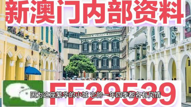 澳門彩票，探索2023年今晚開獎(jiǎng)記錄的奧秘與期待，澳門彩票，揭秘2023年今晚開獎(jiǎng)記錄的神秘面紗與期待大獎(jiǎng)
