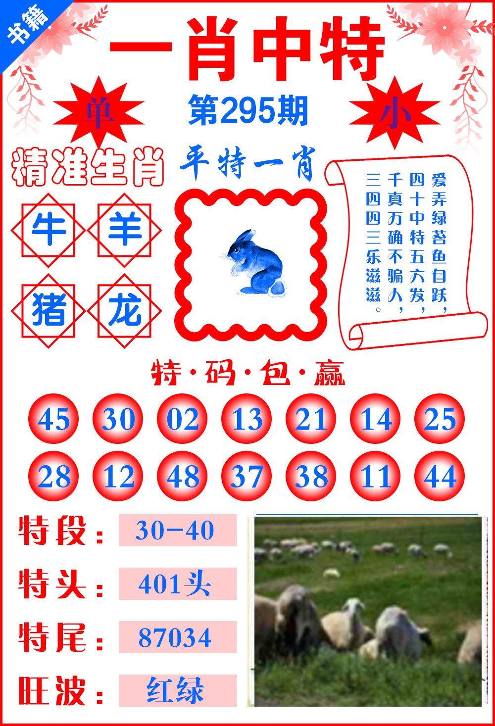 澳門公開一肖一碼的秘密與真相，探尋背后的真相，澳門一肖一碼背后的秘密與真相探索