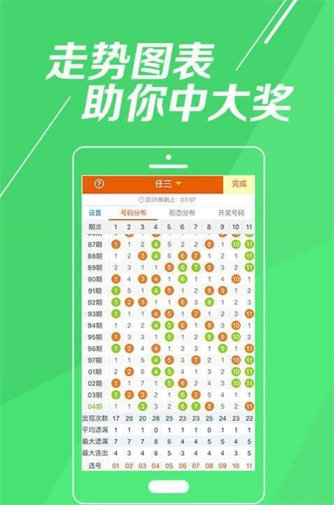 平持精準(zhǔn)平特一肖王中王，揭秘成功背后的秘密，揭秘成功背后的秘密，平持精準(zhǔn)平特一肖王中王的力量之源