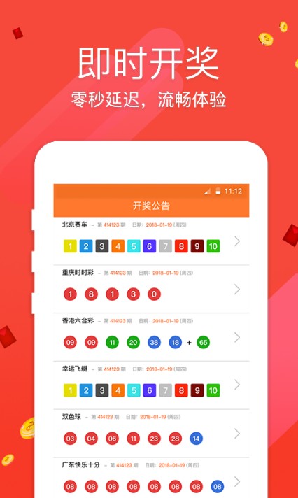 澳門最快開獎網(wǎng)站金牛版，探索最新速度與便捷性，澳門金牛版快速開獎探索，最新速度與便捷性體驗(yàn)