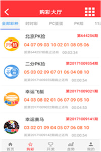 澳門開獎最快的1231，探索與解析，澳門開獎最快號碼解析，揭秘1231背后的秘密