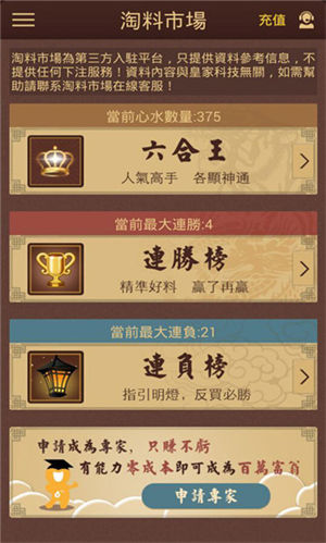 澳門六合彩216969com開獎結(jié)果解析與預(yù)測，澳門六合彩開獎結(jié)果解析與預(yù)測，探索216969com數(shù)據(jù)背后的秘密