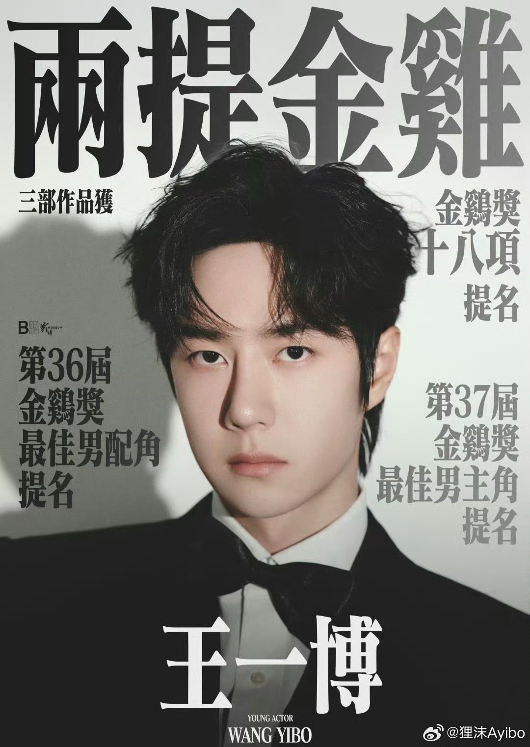 王中王一肖一特一中的事件，深度解析與探索，王中王一肖一特一中的事件深度解析與探索揭秘