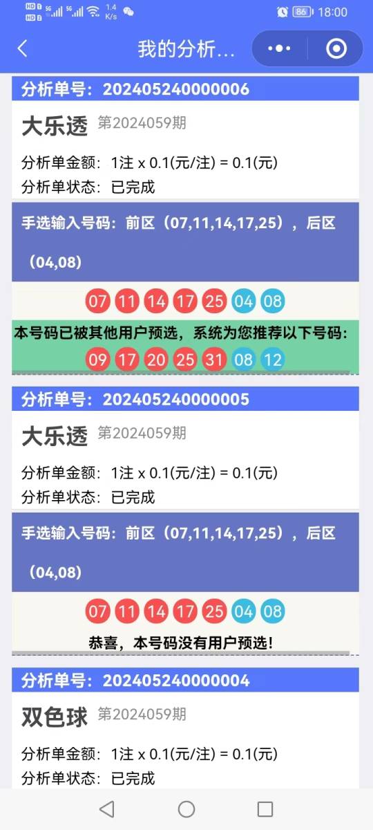 香港開獎結果記錄查詢，全面解析與實用指南，香港彩票開獎結果全面解析與查詢實用指南