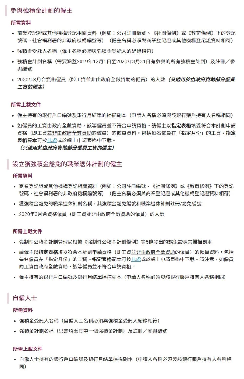 揭秘正宗香港內(nèi)部資料，歷史、文化、經(jīng)濟(jì)深度解析，深度解析香港，歷史、文化與經(jīng)濟(jì)的內(nèi)部揭秘