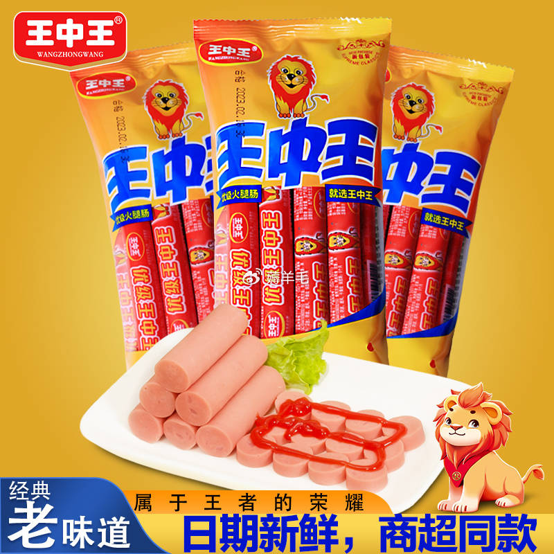 王中王精選一肖中特，揭秘精準預(yù)測的秘密，揭秘王中王精準預(yù)測一肖中的秘密