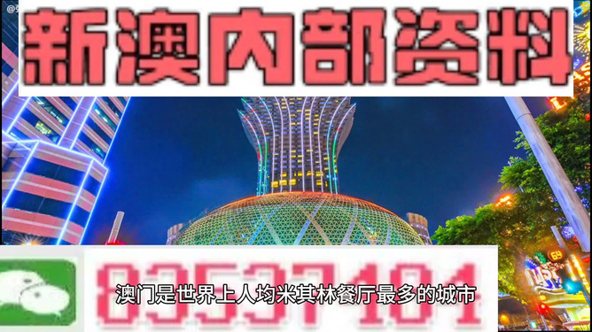 新澳天天開(kāi)獎(jiǎng)資料大全與旅游團(tuán)完美結(jié)合，探索精彩之旅！，新澳天天開(kāi)獎(jiǎng)資料與旅游團(tuán)融合，開(kāi)啟探索之旅！