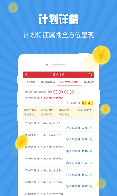 澳門一碼一肖，揭秘預測真相，100%準確嗎？，澳門一碼一肖預測真相揭秘，真的100%準確嗎？