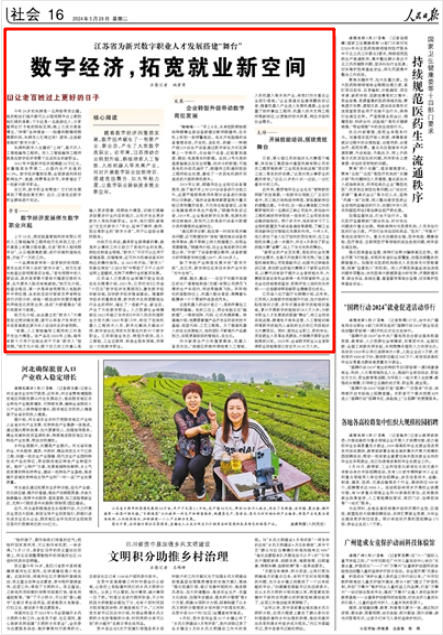 今晚澳門精準(zhǔn)四不像，探索未知，體驗(yàn)驚喜，澳門今晚四不像探索未知奧秘，驚喜體驗(yàn)夜生活