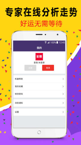 天天彩澳門天天彩，探索與解析，天天彩澳門天天彩，揭秘與解析