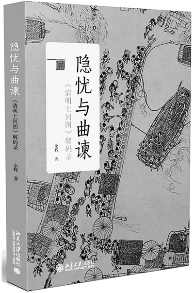 劉伯溫一肖解碼圖，揭秘古代智慧與神秘傳說，劉伯溫一肖解碼圖，揭秘古代智慧與神秘傳說的奧秘