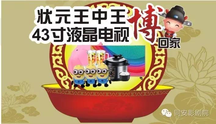 王中王正版必中一肖圖，揭秘真相與攻略，揭秘王中王正版必中一肖圖真相與攻略技巧