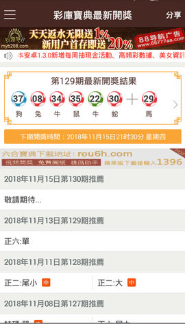 香港新奧彩開獎(jiǎng)記錄，歷史數(shù)據(jù)與趨勢(shì)分析，香港新奧彩開獎(jiǎng)記錄及歷史數(shù)據(jù)與趨勢(shì)深度解析