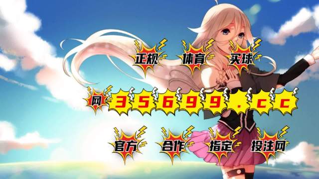 新版澳門四不像最快開(kāi)獎(jiǎng)，揭秘最新動(dòng)態(tài)與技巧，揭秘澳門新版四不像最快開(kāi)獎(jiǎng)，最新動(dòng)態(tài)與技巧全解析