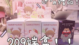 王中王209期指一生肖，深度解析與預(yù)測(cè)，王中王209期生肖深度解析與預(yù)測(cè)，揭秘生肖運(yùn)勢(shì)走向