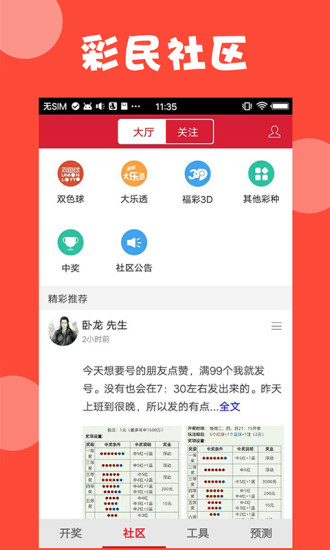 澳門全年免費(fèi)資料——探索2023年的無盡機(jī)遇與挑戰(zhàn)，澳門全年免費(fèi)資料探索，2023年的機(jī)遇與挑戰(zhàn)一覽