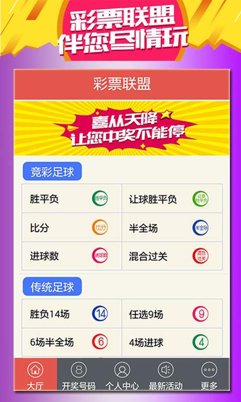 新澳門天天開好彩大全解析，探索983期的奧秘與策略，新澳門天天開好彩解析，探索第983期的奧秘與贏彩策略